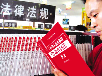 期待雇主文化