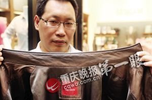 消费者6千多元购鲁彼昂姆皮衣 穿两三次就变色