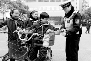 开学首日话安全