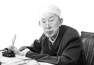 大医精诚 止于至善——记百岁正骨泰斗郭宗正