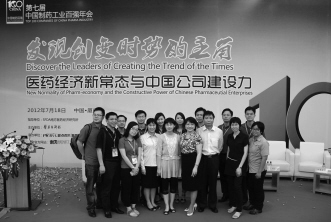畅享求知的旅程 放飞思考的快乐——陶剑虹总编在2012年度驻地记者会上的致辞