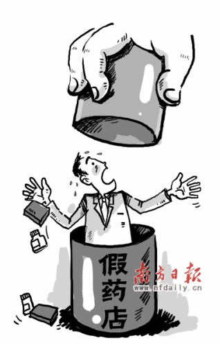 广东佛山将加强药店监管 卖假药或直接吊牌