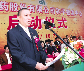 西南最大医药物流中心在渝投入运营