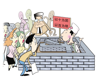 手术该不该团购