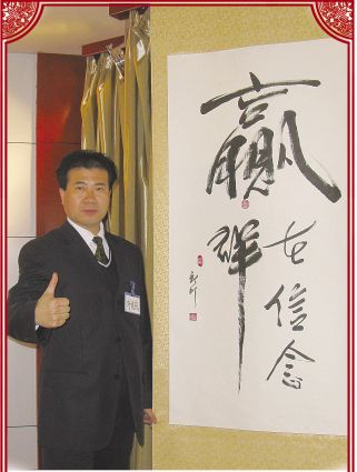刘鉴锋的三驾马车