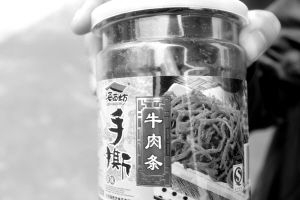 香满堂手撕牛肉内有烟头 公司称将给予赔偿