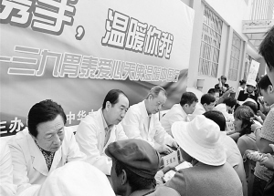 三九胃泰爱心天使温暖中国行活动举行