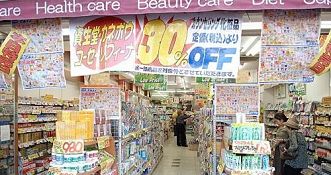 日本药妆店赏析