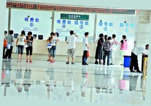 东莞公立医院明年起实施药品零差价 缓解看病贵