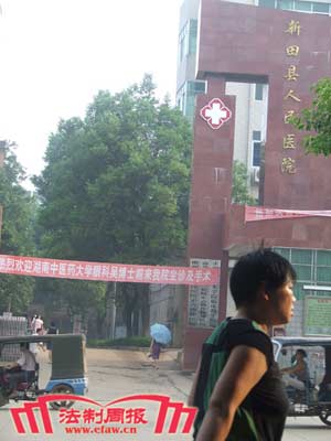 药商银弹击倒年轻院长 半数医生接受调查