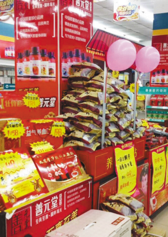 胜败在于谁是“药品销售专家”