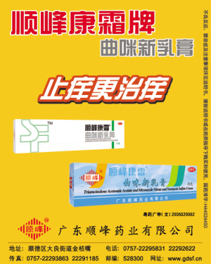先读先知 Headlines