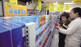 保健食品严进严出再出新规