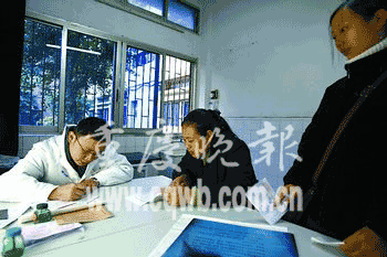 重庆惠民医院公布首月帐目明细 寄望政策扶持