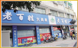 大店策略实现盈利