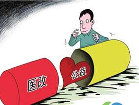 上市药企：分享万亿医改蛋糕