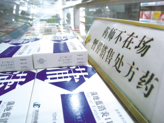 安徽GSP认证前夜的零售格局