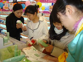 中药店如何搭配化妆品销售