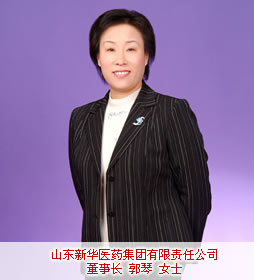 创造健康 贡献人类