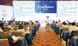 药店升级专业化 靶点在慢病