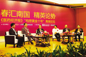 标点公关助力药企跑赢“黄金十年”