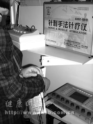 针刺手法治疗仪