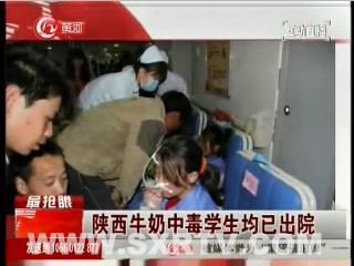 陕西榆林学生奶中毒事件，问题究竟出在哪里？