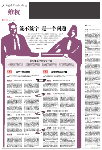 签字有什么用处？