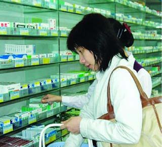 南京首开生态健康店