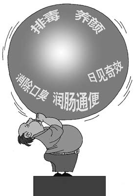 工商总局：违法发布食品广告情节严重责令退市