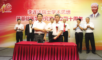 神威药业联合西苑医院在京成立中药新药研发中心