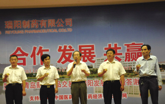 研发蓄势 瑞阳迎来又一个春天