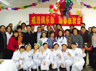 说说物质依赖病房的心事
