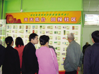 终端维价：OTC品牌打响市场保卫战