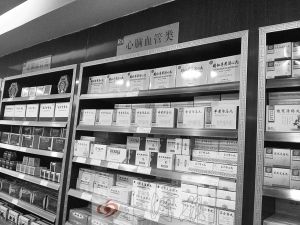 同仁堂药品重金属超标频发 涉事药品郑州已停售