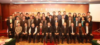 贝达药业开展凯美纳上市后安全信息收集监控