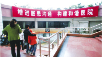 侵权责任法受关注