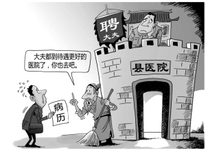县医院“人才荒”的密云样本
