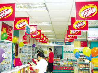中山药店价格战幕后