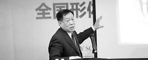 祁佐良：对医疗美容培训乱象“零容忍”