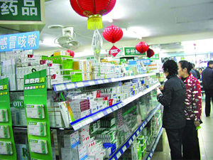 北上广将医保部门推向药品招标前台