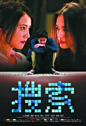 专家解析：电影《搜索》带来的淋巴瘤疑问