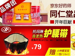京东欲追“天猫” 好药师思路恐生变