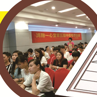 中药销售：知识大赛赛出新高度