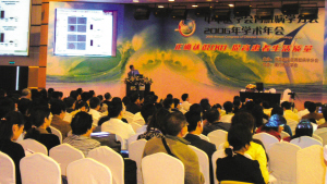 2006，EPO之春