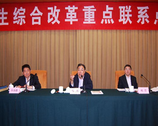 国家卫生计生委在京启动基层卫生综合改革重点联系点项目