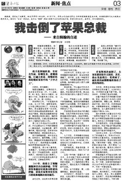 胰腺B超早期捕捉“癌王”蛛丝马迹