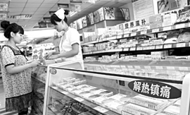 海口药店评级 越级售药将受罚