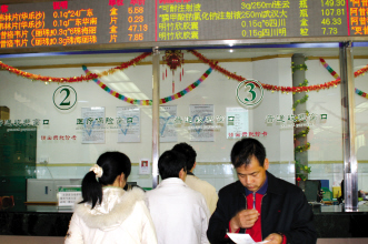 医改地方冲浪