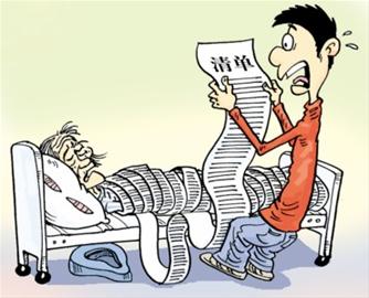 专家教看病省钱6妙招